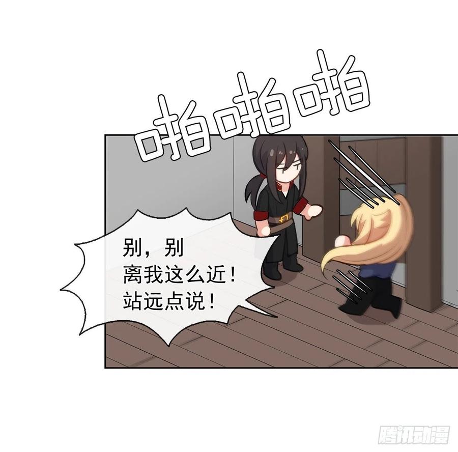 51.我才不喜欢他(1/2)-第52话