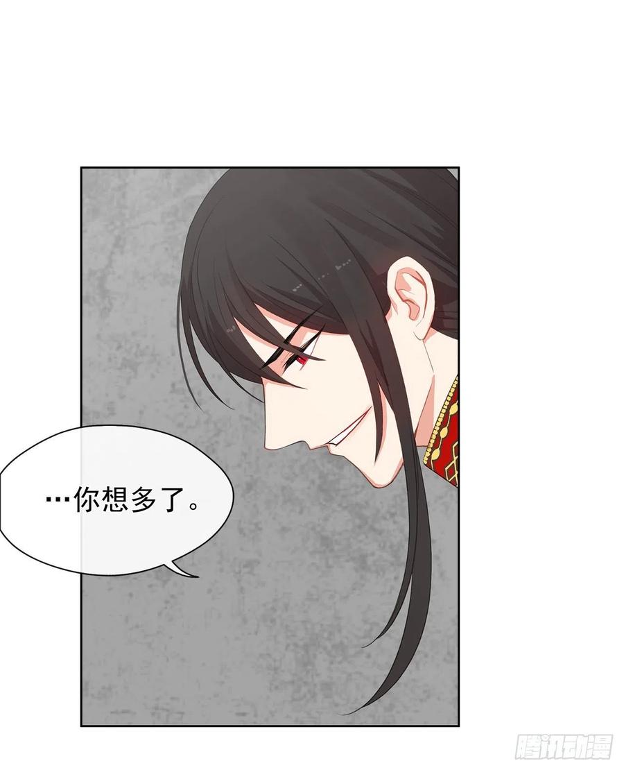 51.我才不喜欢他(1/2)-第52话