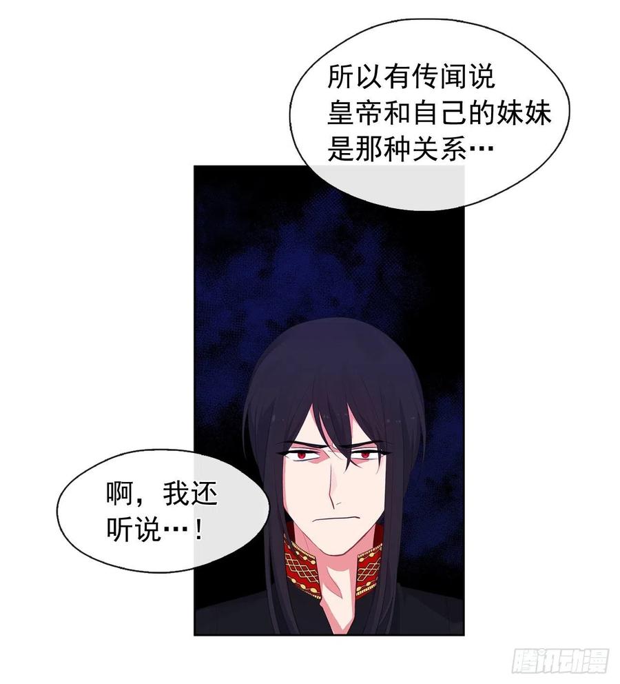 51.我才不喜欢他(1/2)-第52话