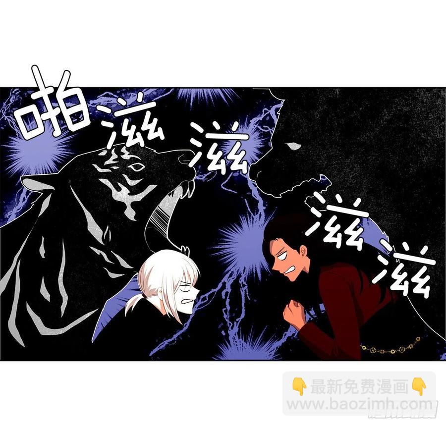 51.我才不喜欢他(1/2)-第52话