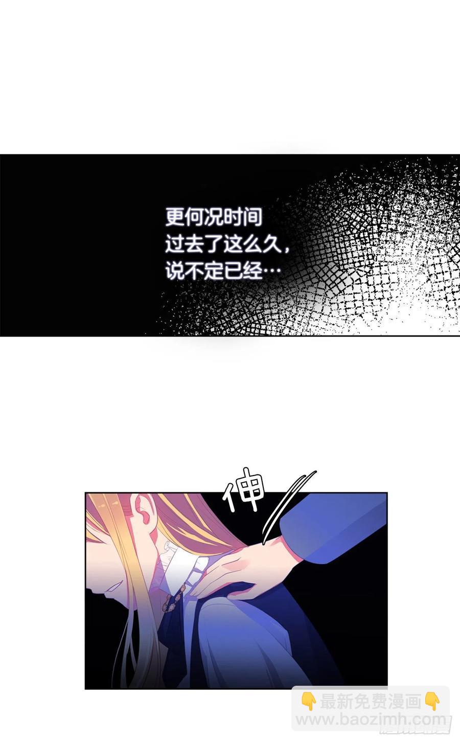 53.神秘失踪的孩子(1/2)-第54话