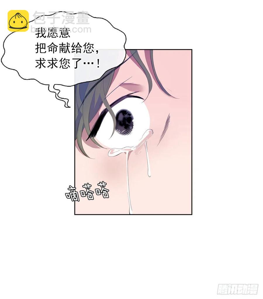 53.神秘失踪的孩子(1/2)-第54话