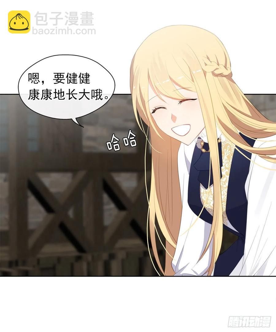 53.神秘失踪的孩子(1/2)-第54话