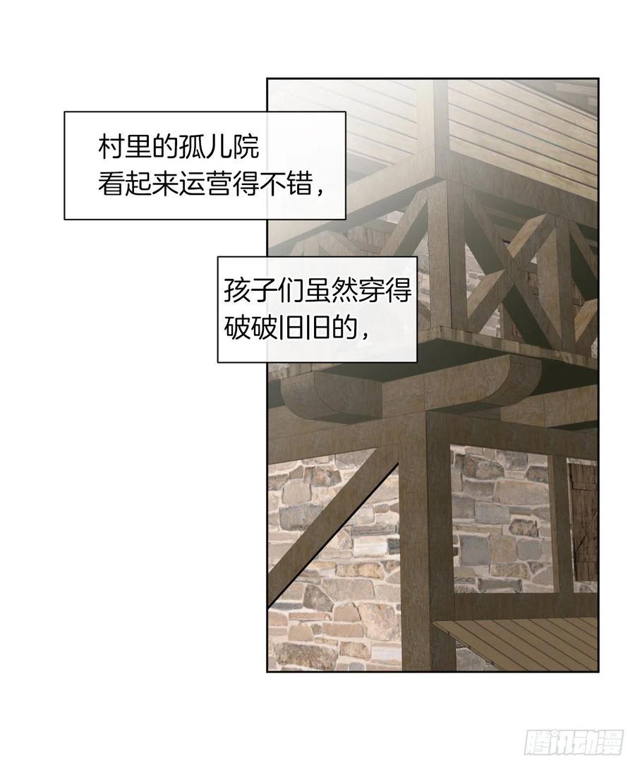 53.神秘失踪的孩子(1/2)-第54话