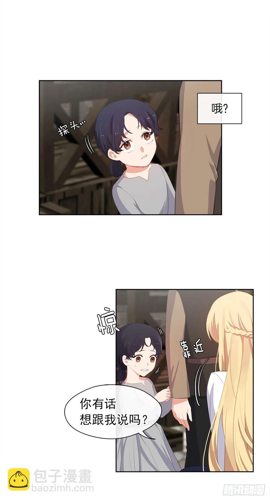 53.神秘失踪的孩子(1/2)-第54话