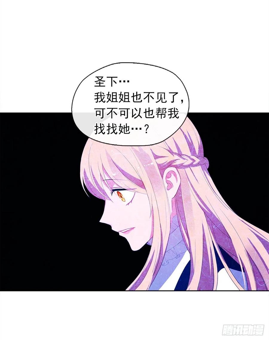 53.神秘失踪的孩子(1/2)-第54话