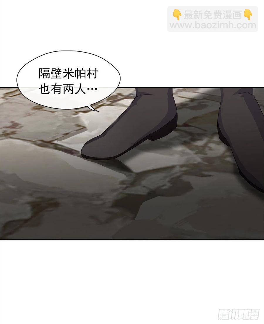 53.神秘失踪的孩子(1/2)-第54话