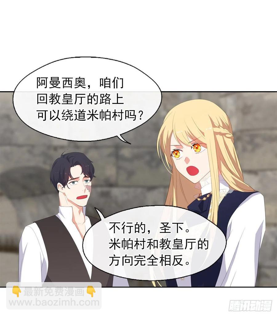 53.神秘失踪的孩子(1/2)-第54话