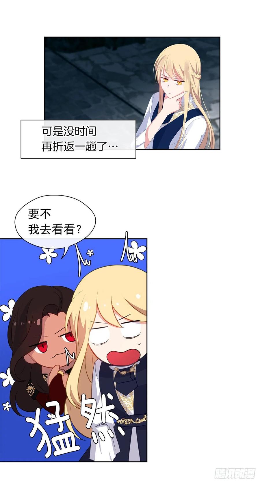 53.神秘失踪的孩子(1/2)-第54话