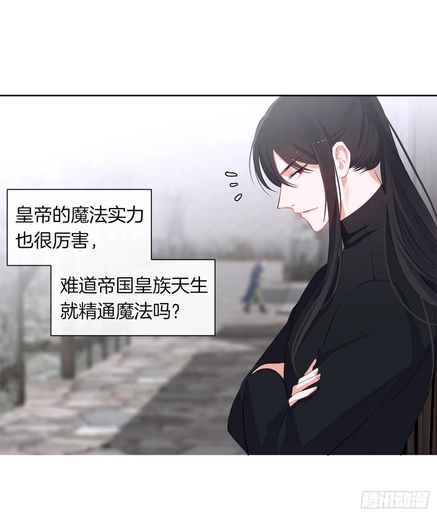 53.神秘失踪的孩子(1/2)-第54话