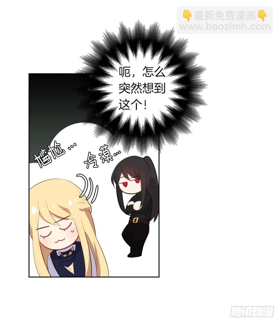 53.神秘失踪的孩子(1/2)-第54话