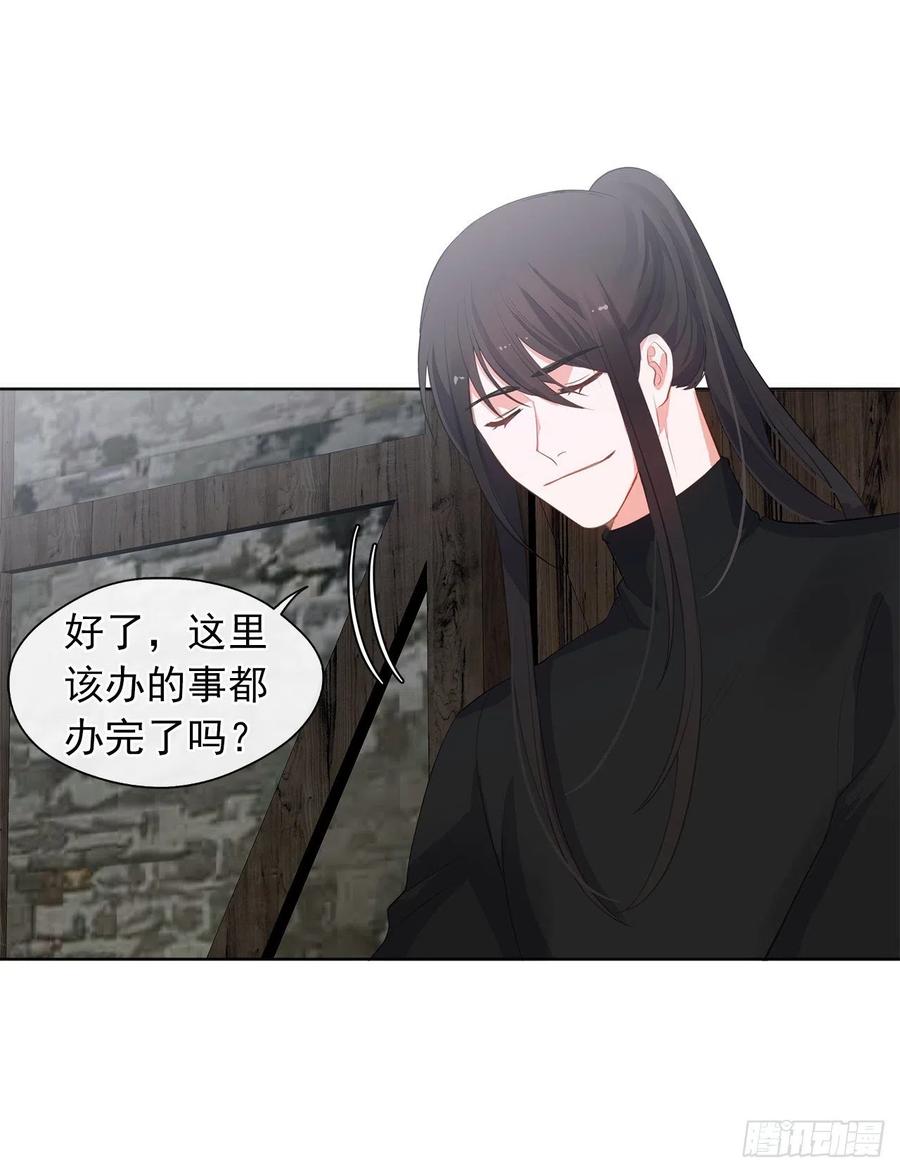 53.神秘失踪的孩子(1/2)-第54话