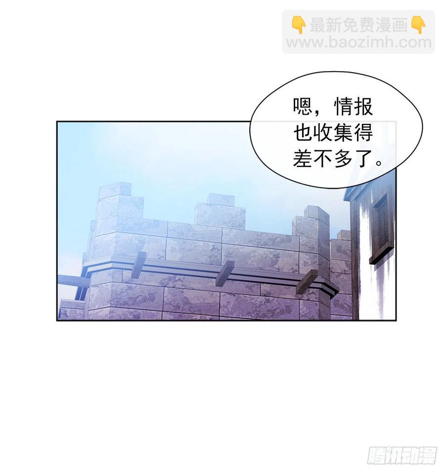 53.神秘失踪的孩子(1/2)-第54话