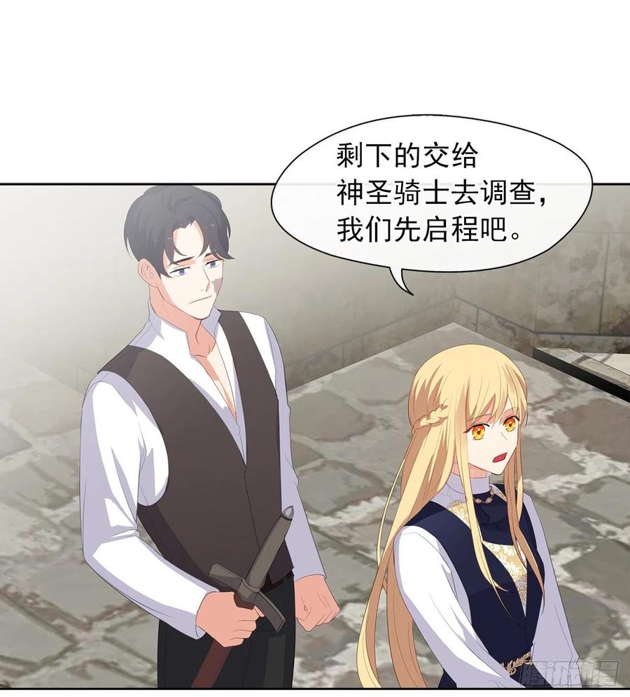 53.神秘失踪的孩子(1/2)-第54话