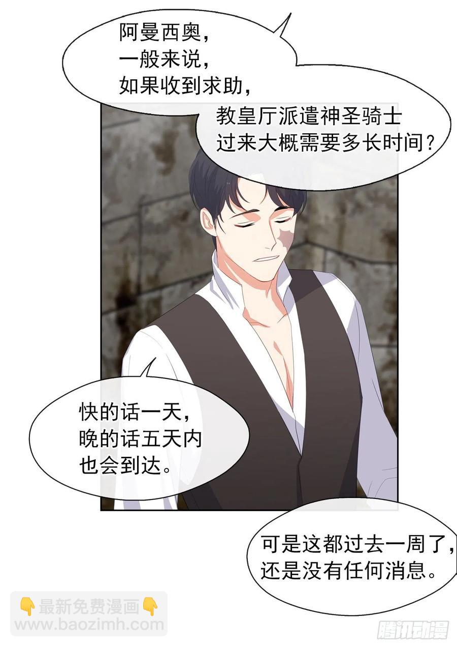 53.神秘失踪的孩子(1/2)-第54话