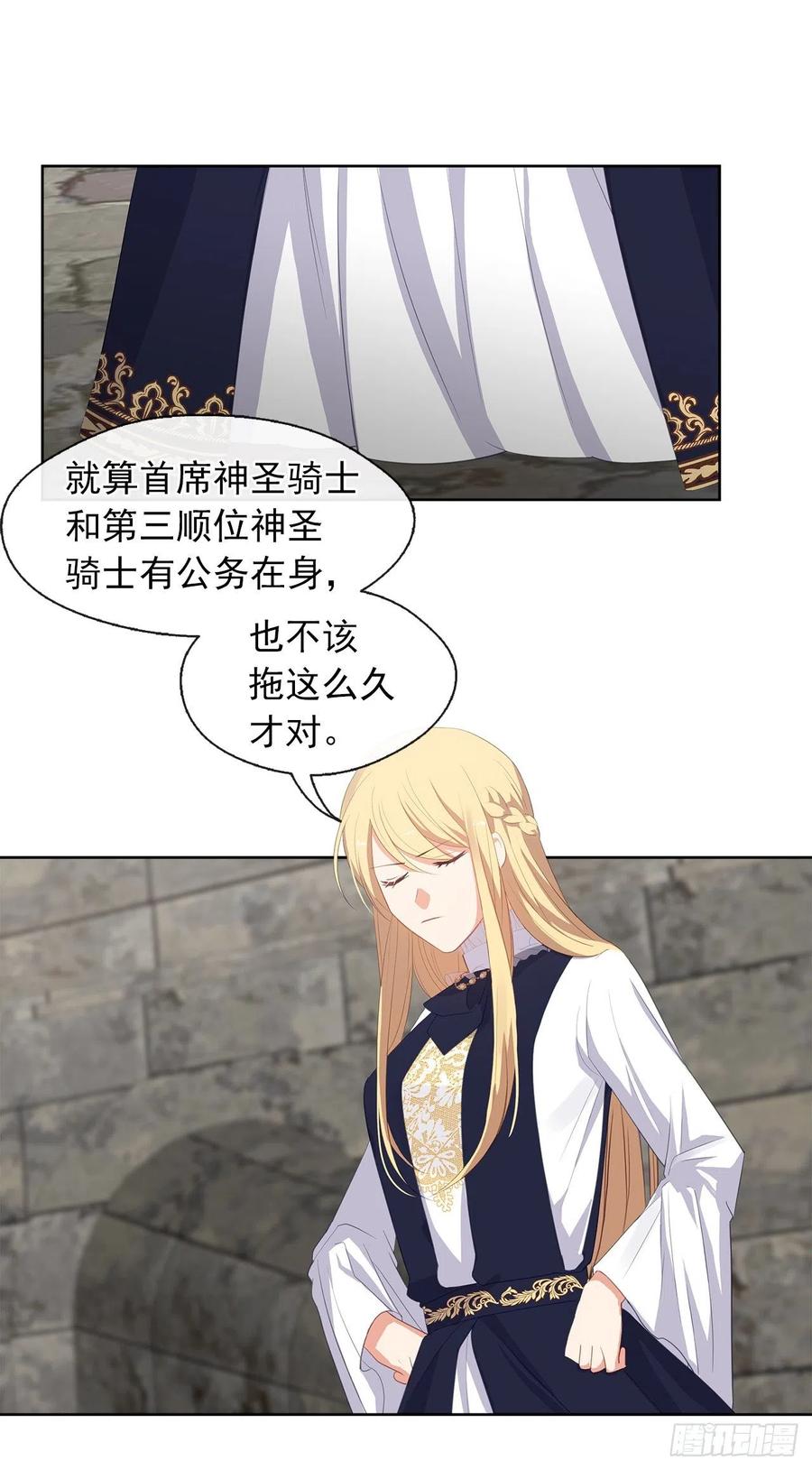 53.神秘失踪的孩子(1/2)-第54话