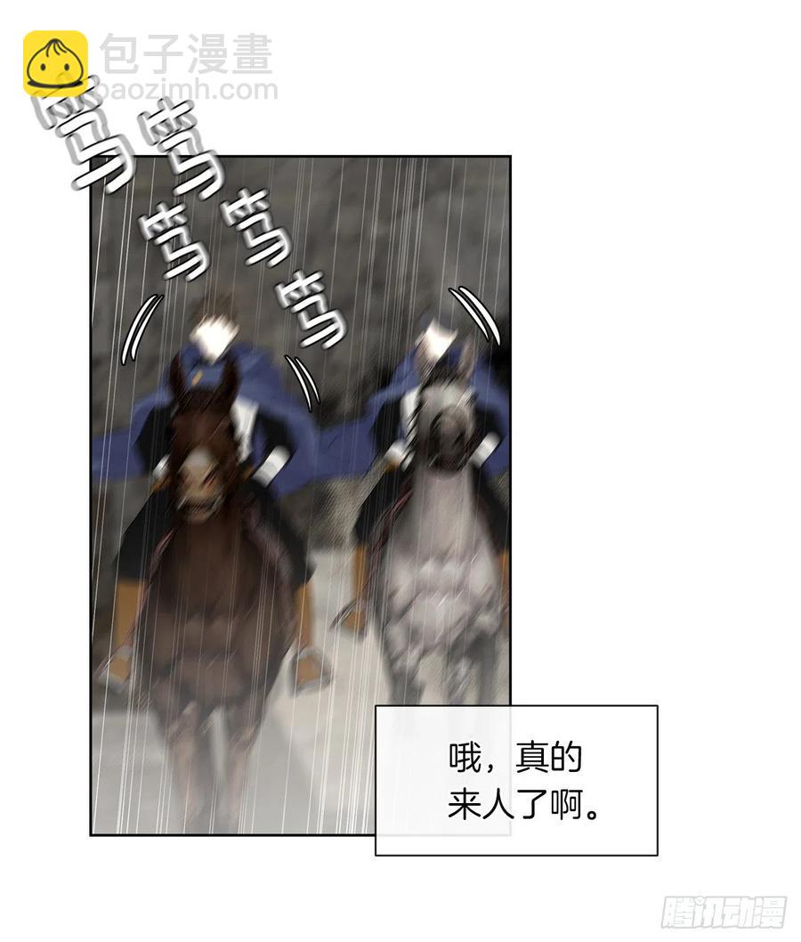 53.神秘失踪的孩子(1/2)-第54话