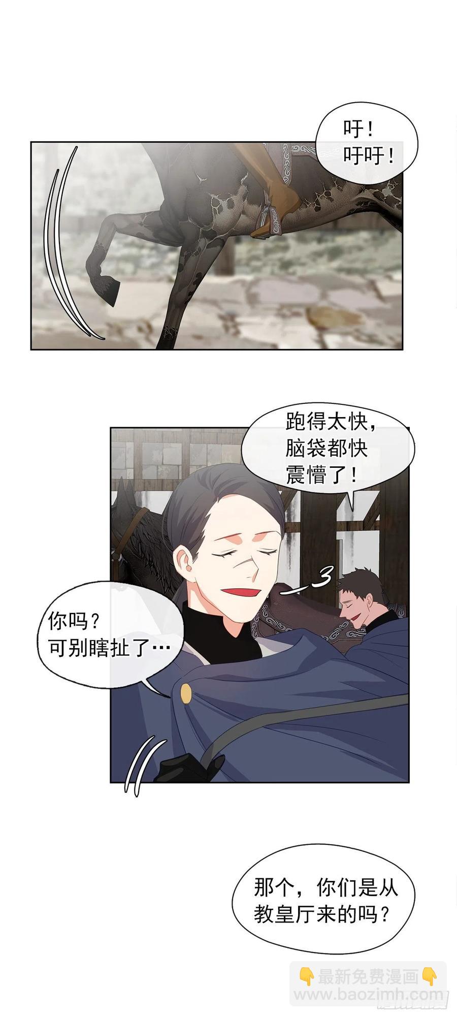 53.神秘失踪的孩子(1/2)-第54话