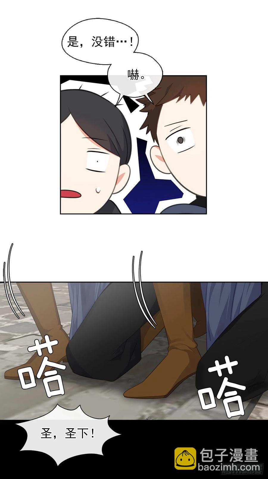 53.神秘失踪的孩子(1/2)-第54话