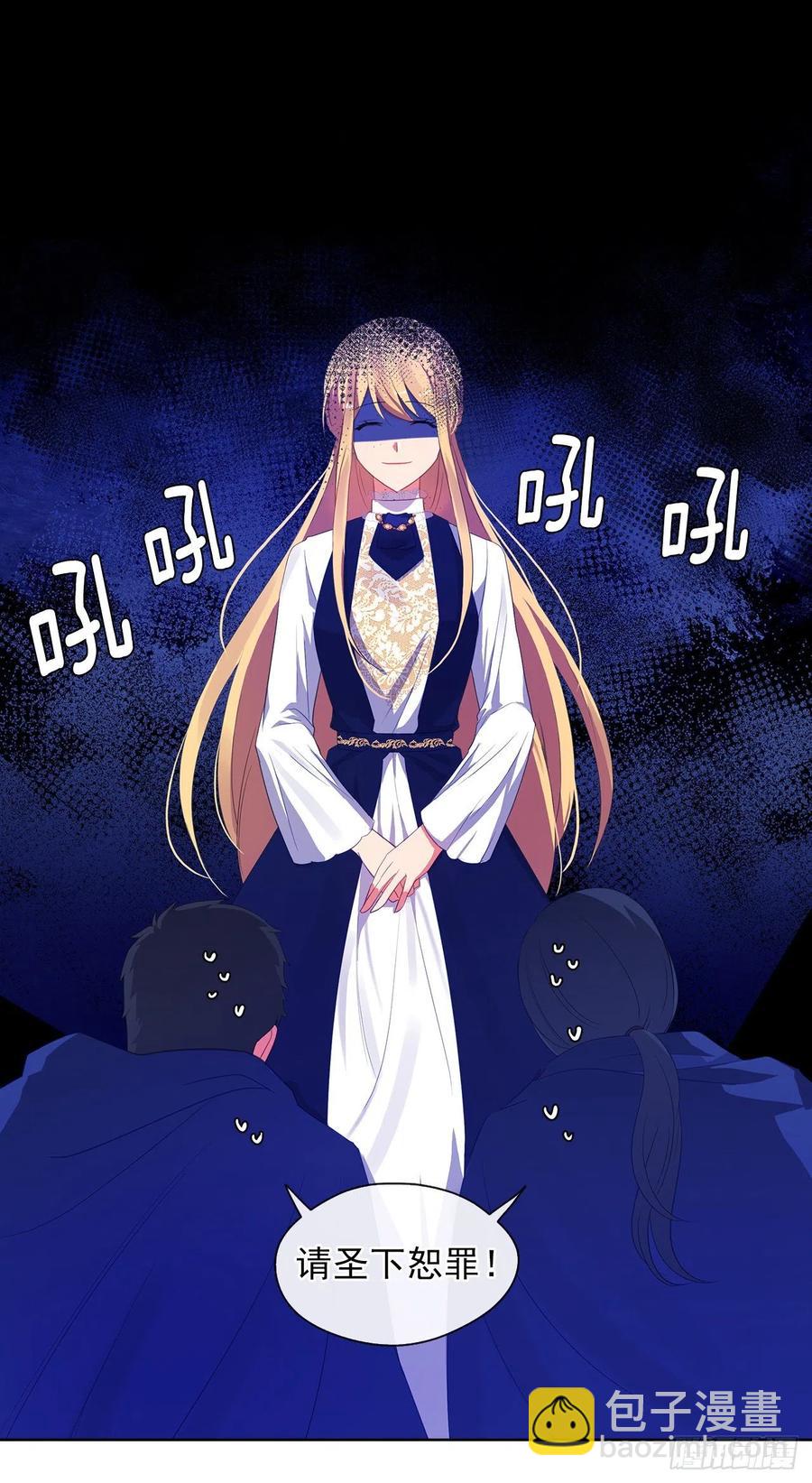 53.神秘失踪的孩子(1/2)-第54话