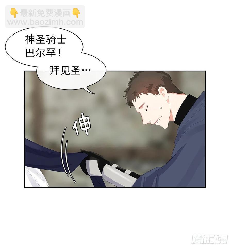 53.神秘失踪的孩子(1/2)-第54话