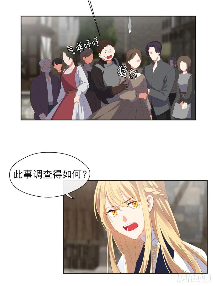 53.神秘失踪的孩子(1/2)-第54话