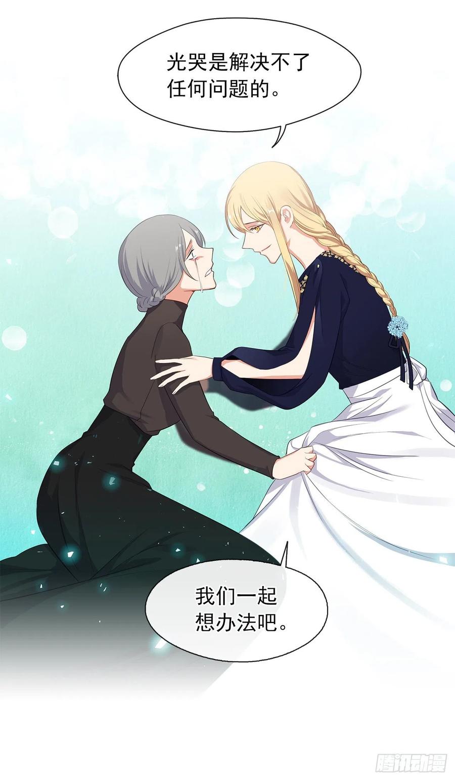 55.双胞胎的真实身份(1/2)-第56话