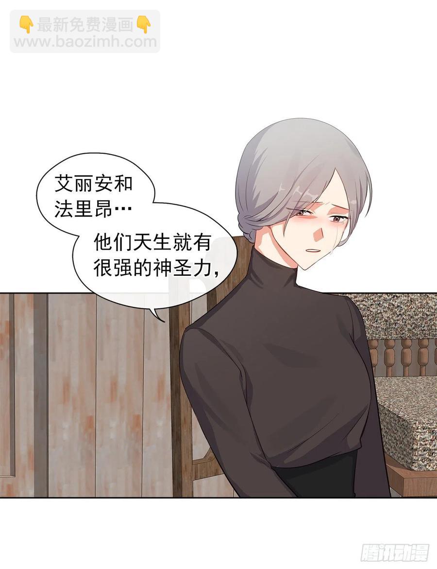 55.双胞胎的真实身份(1/2)-第56话