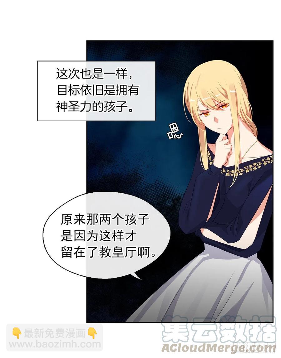 55.双胞胎的真实身份(1/2)-第56话