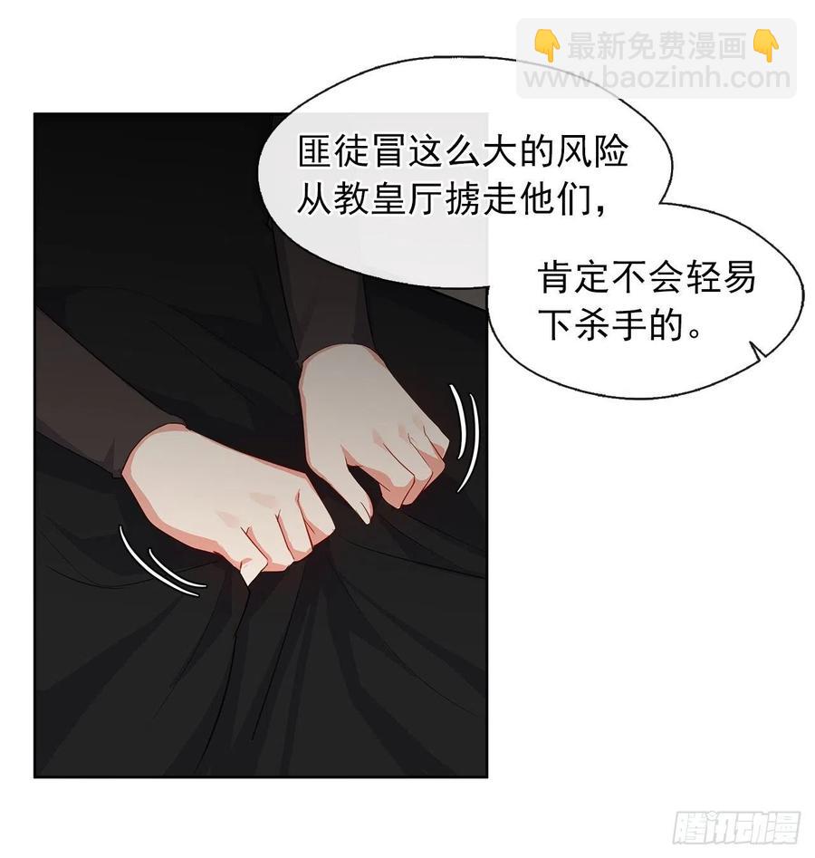 55.双胞胎的真实身份(1/2)-第56话