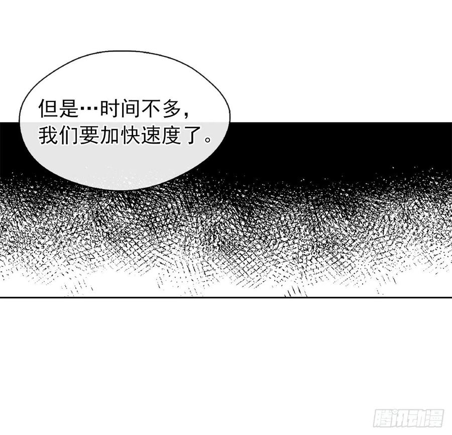 55.双胞胎的真实身份(1/2)-第56话
