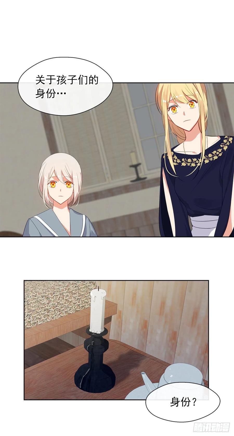 55.双胞胎的真实身份(1/2)-第56话