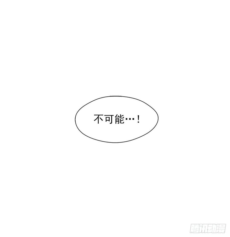 55.双胞胎的真实身份(1/2)-第56话