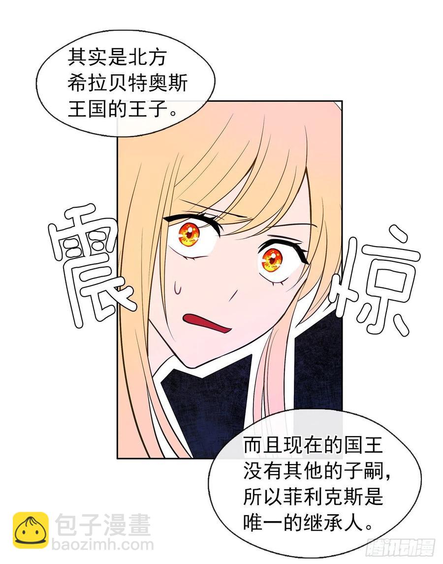 55.双胞胎的真实身份(1/2)-第56话