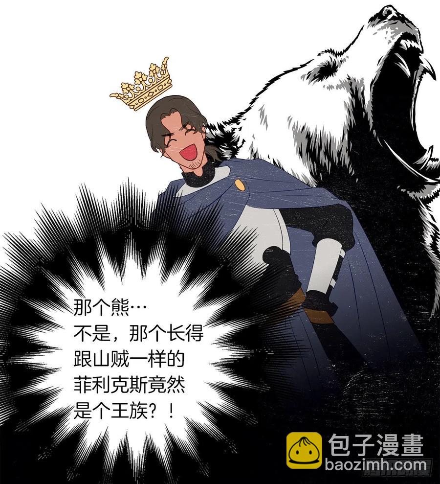 55.双胞胎的真实身份(1/2)-第56话