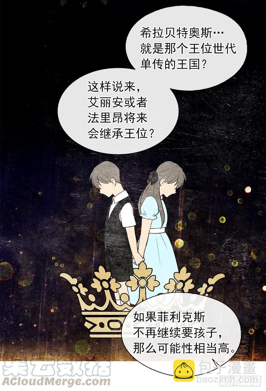 55.双胞胎的真实身份(1/2)-第56话