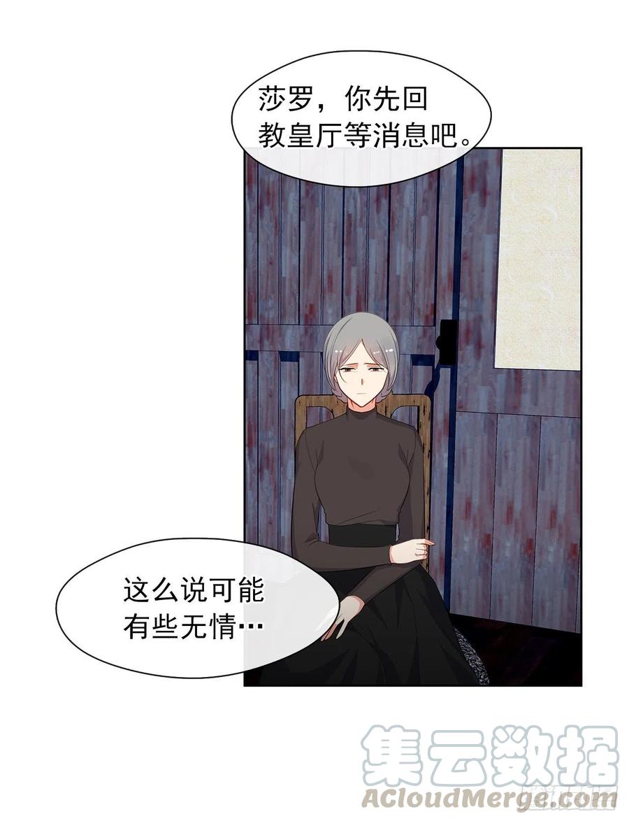 55.双胞胎的真实身份(1/2)-第56话