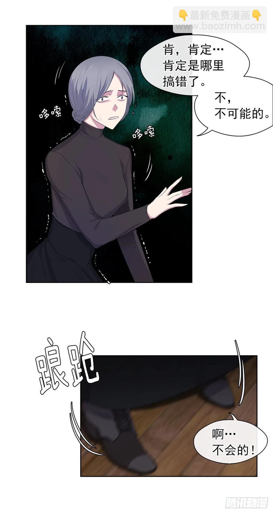 55.双胞胎的真实身份(1/2)-第56话