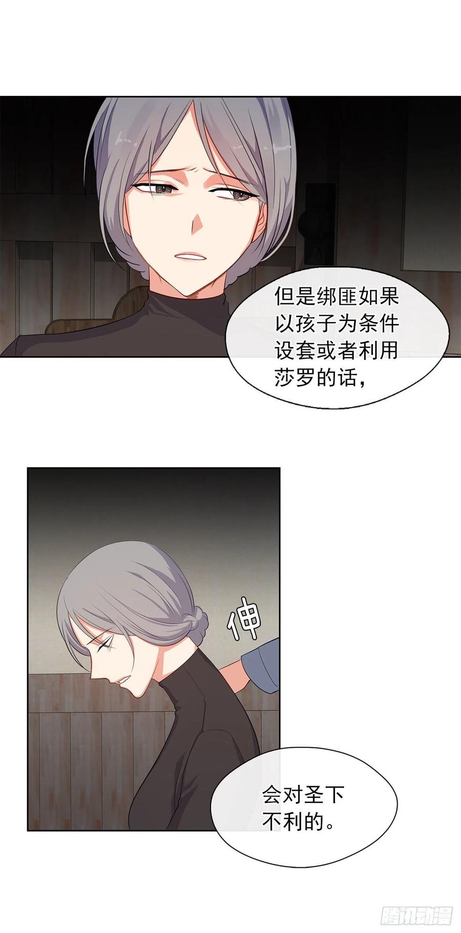 55.双胞胎的真实身份(1/2)-第56话