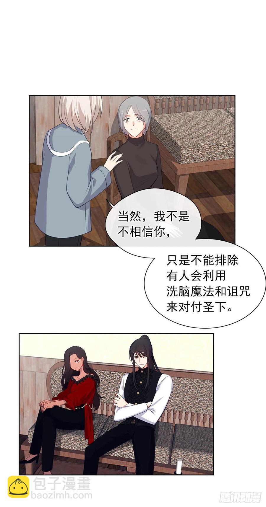 55.双胞胎的真实身份(1/2)-第56话