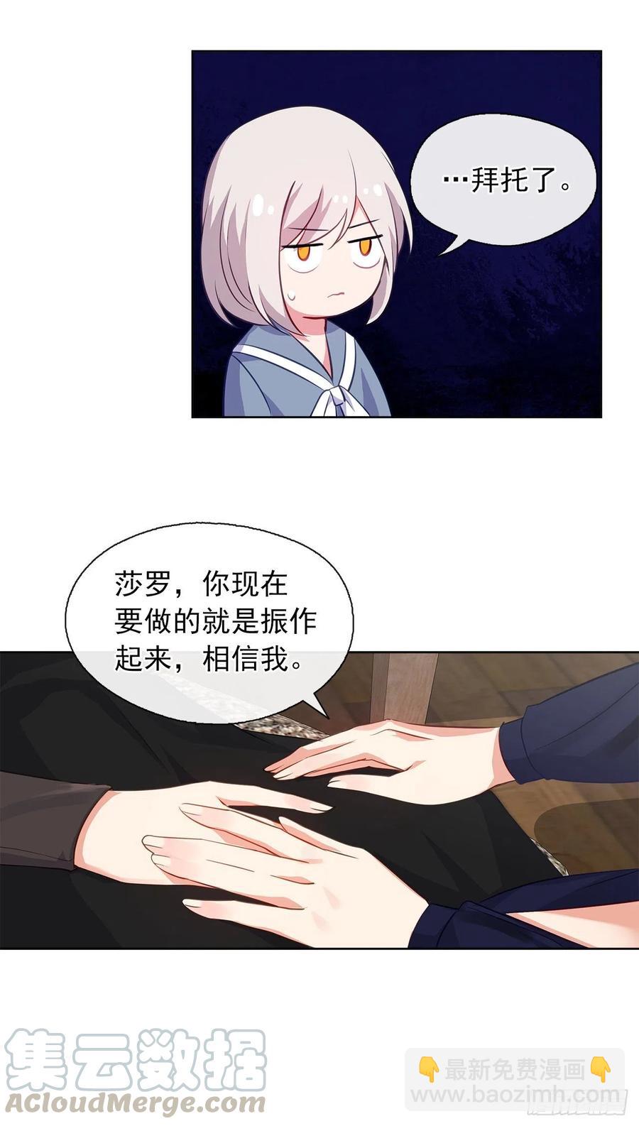 55.双胞胎的真实身份(1/2)-第56话