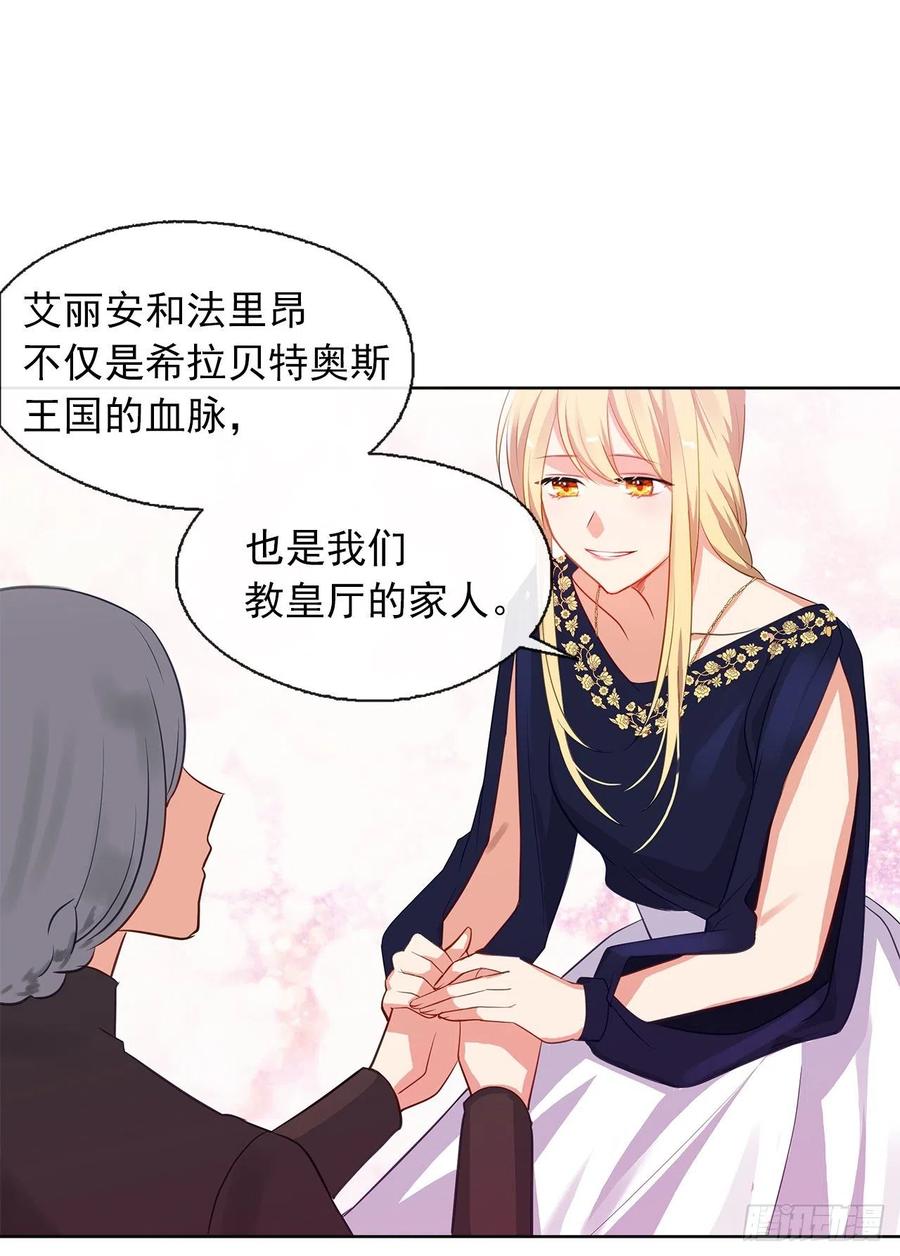 55.双胞胎的真实身份(1/2)-第56话