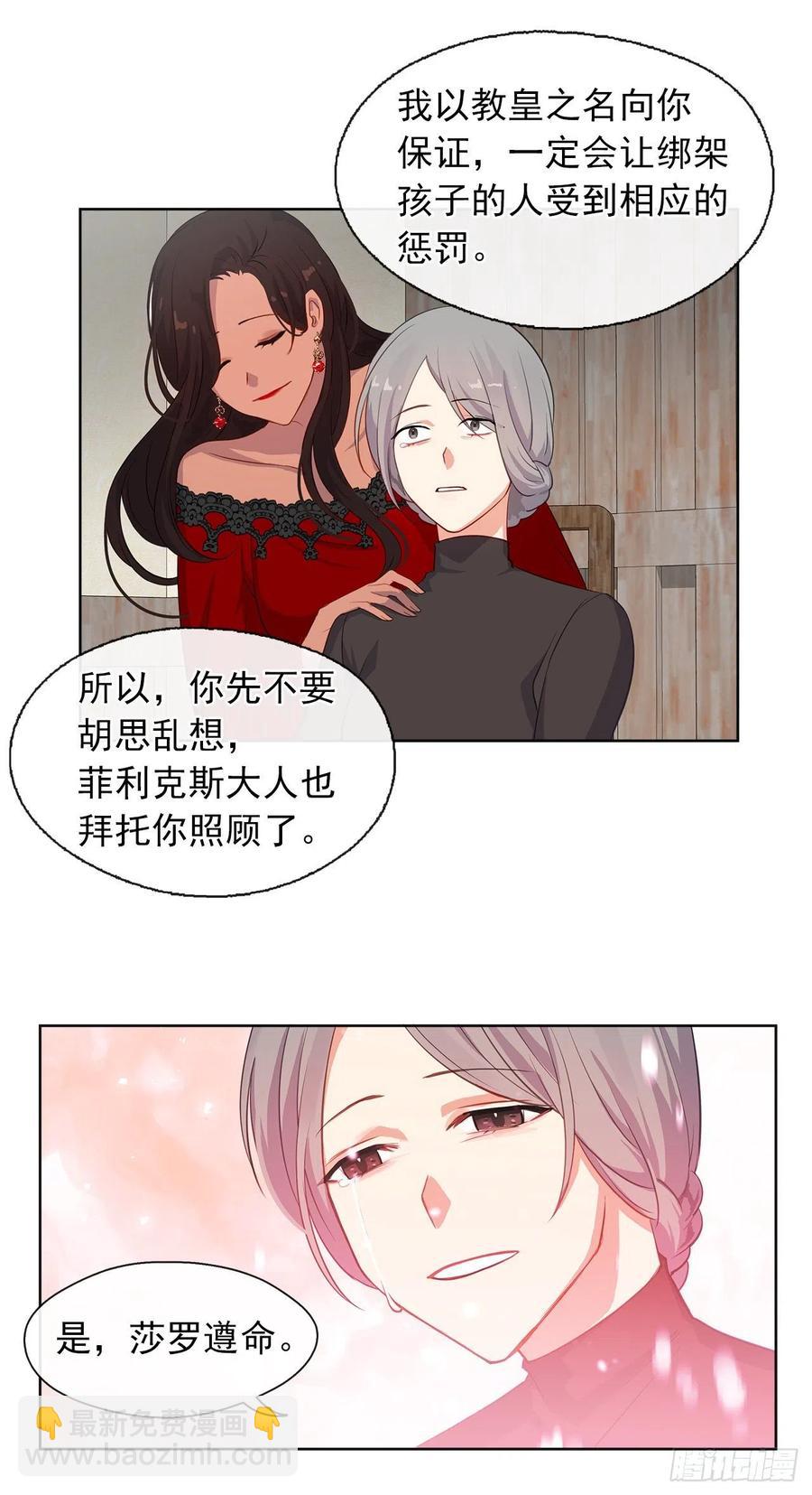 55.双胞胎的真实身份(1/2)-第56话