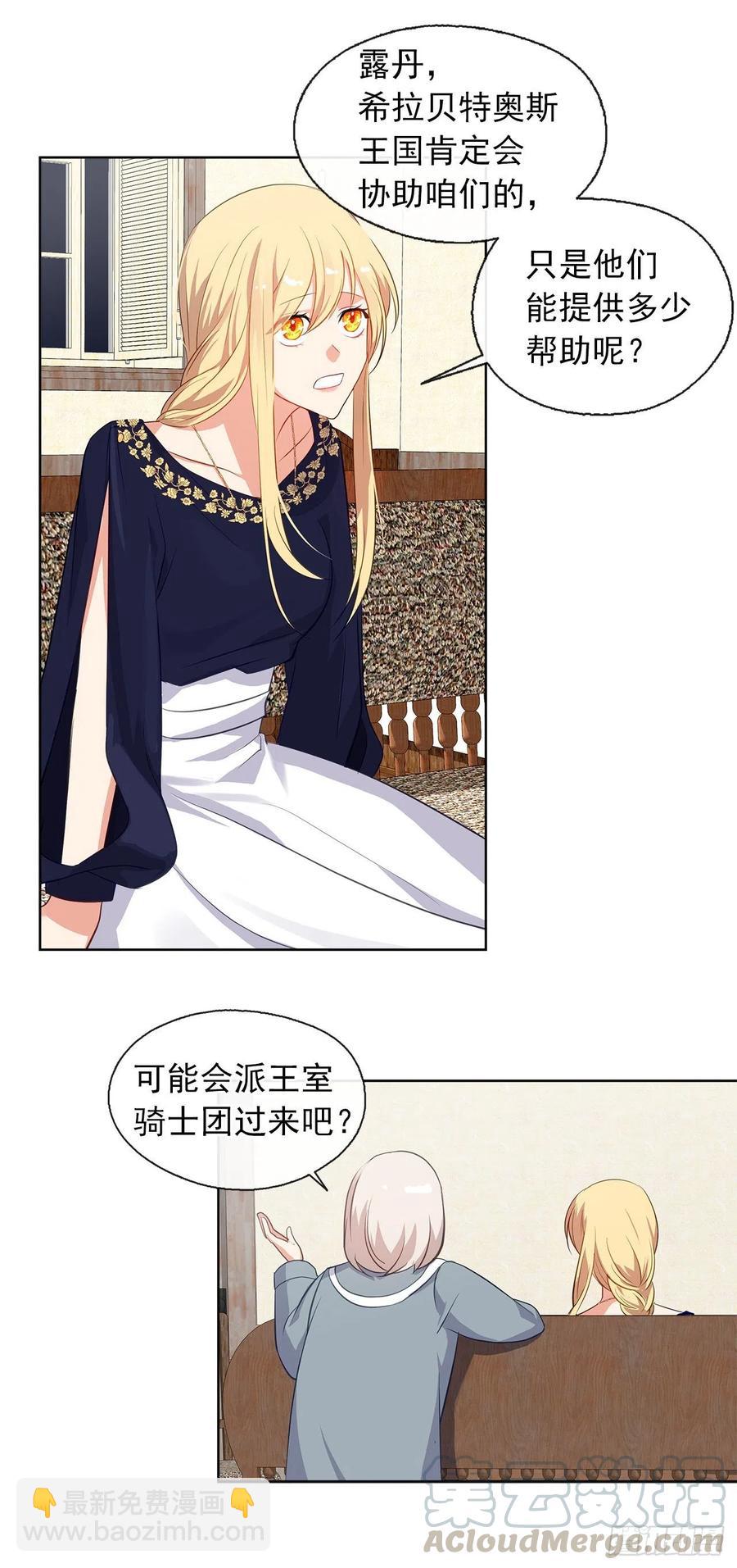 55.双胞胎的真实身份(1/2)-第56话