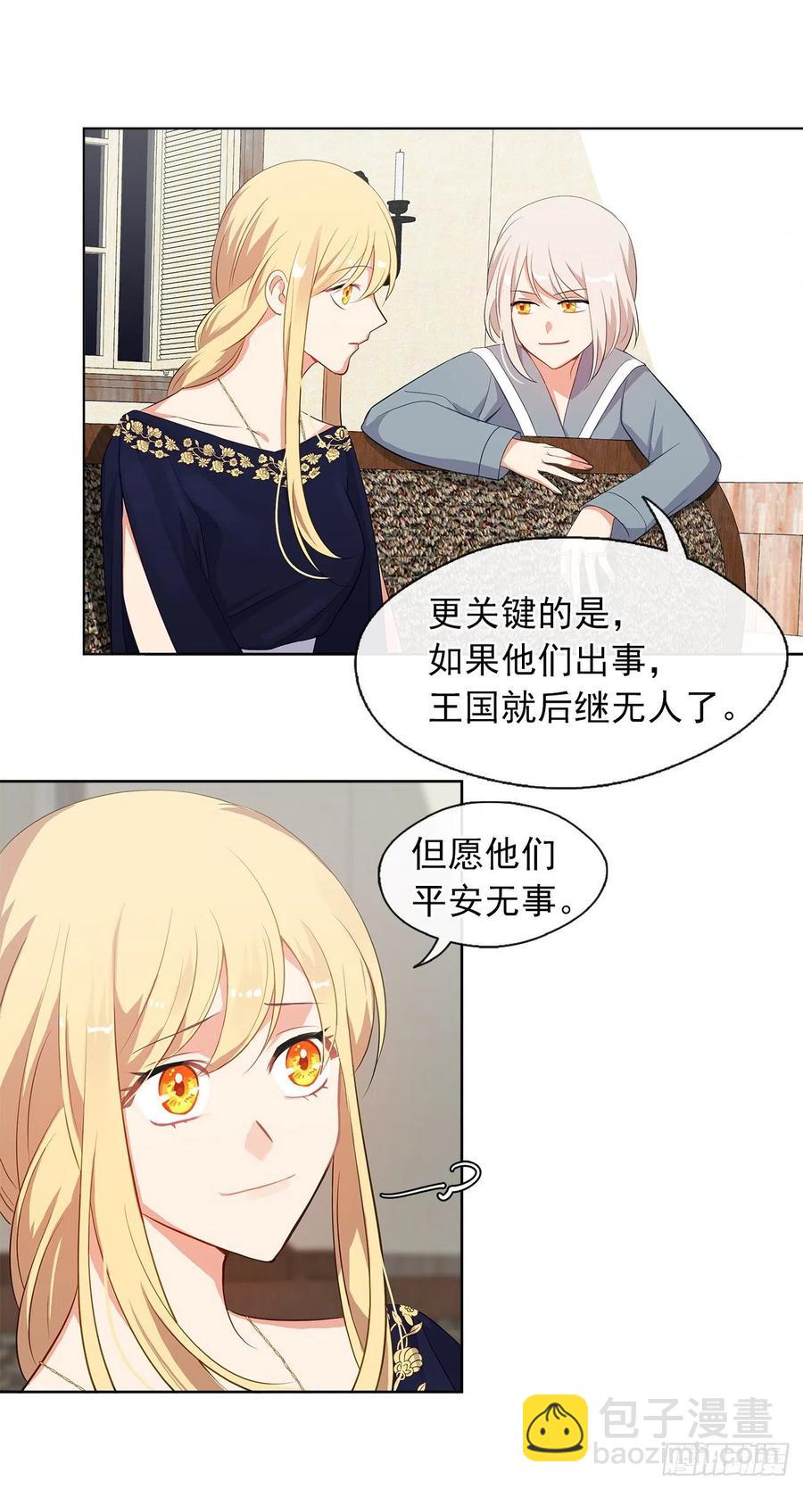 55.双胞胎的真实身份(1/2)-第56话