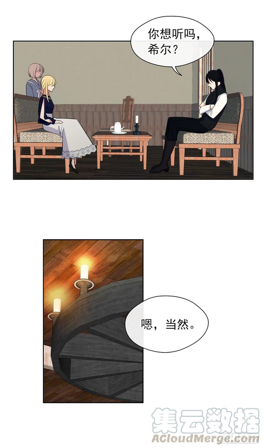 55.双胞胎的真实身份(1/2)-第56话