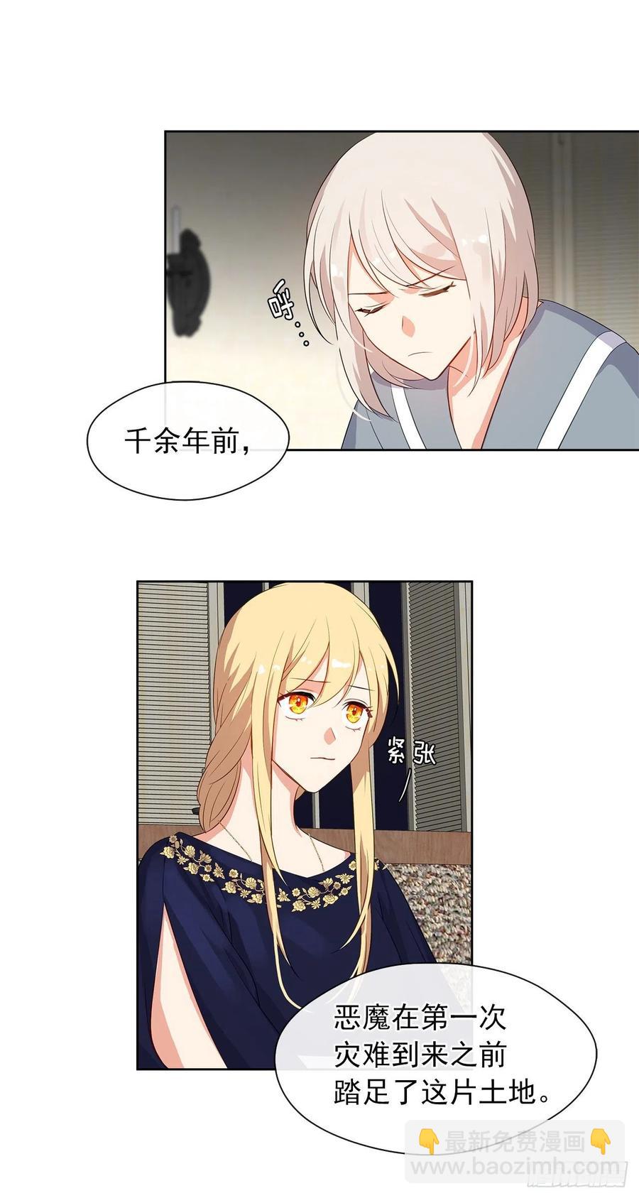 55.双胞胎的真实身份(1/2)-第56话