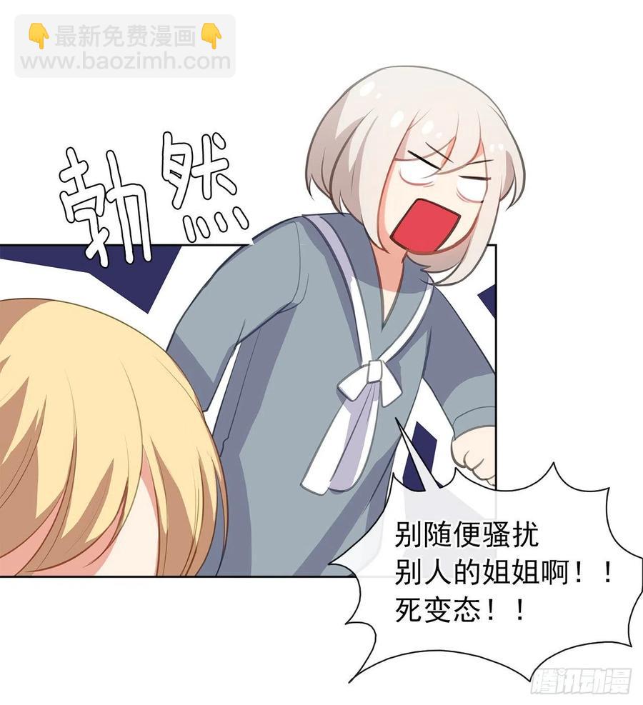 55.双胞胎的真实身份(1/2)-第56话