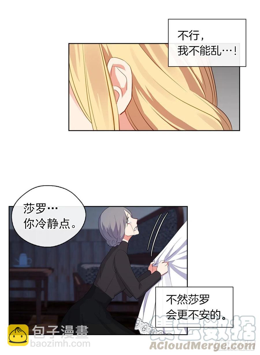 55.双胞胎的真实身份(1/2)-第56话