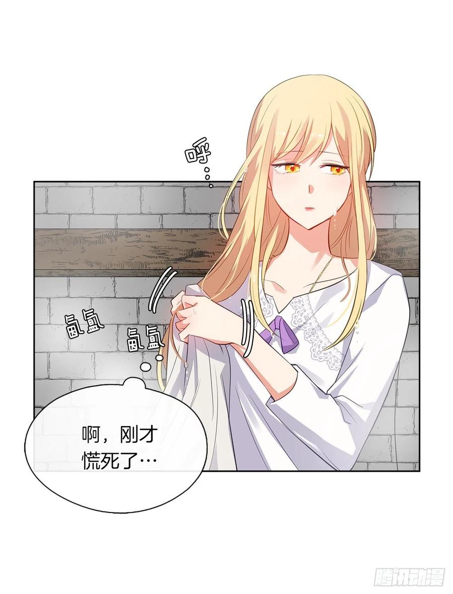 57.不要忘记身为皇帝的责任(1/2)-第58话